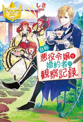 仙逆动漫特别篇