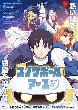 仙逆动漫高清完整版