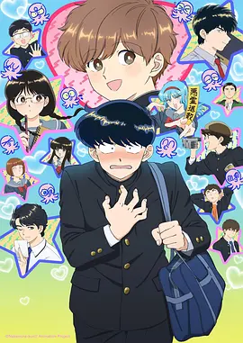 仙逆动漫无广告纯净版