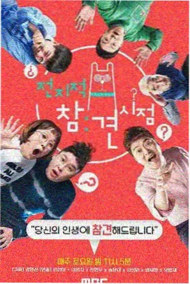 面试情景应变四段骨架档案袋封面