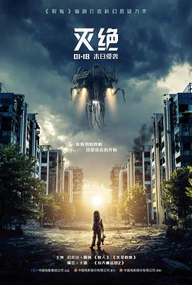 哪吒2