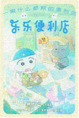 归纳概括排布表推荐档案缩略图
